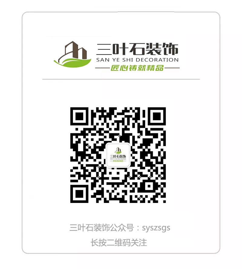 裝修前一定一定一定要看的文章，不看會后悔的！