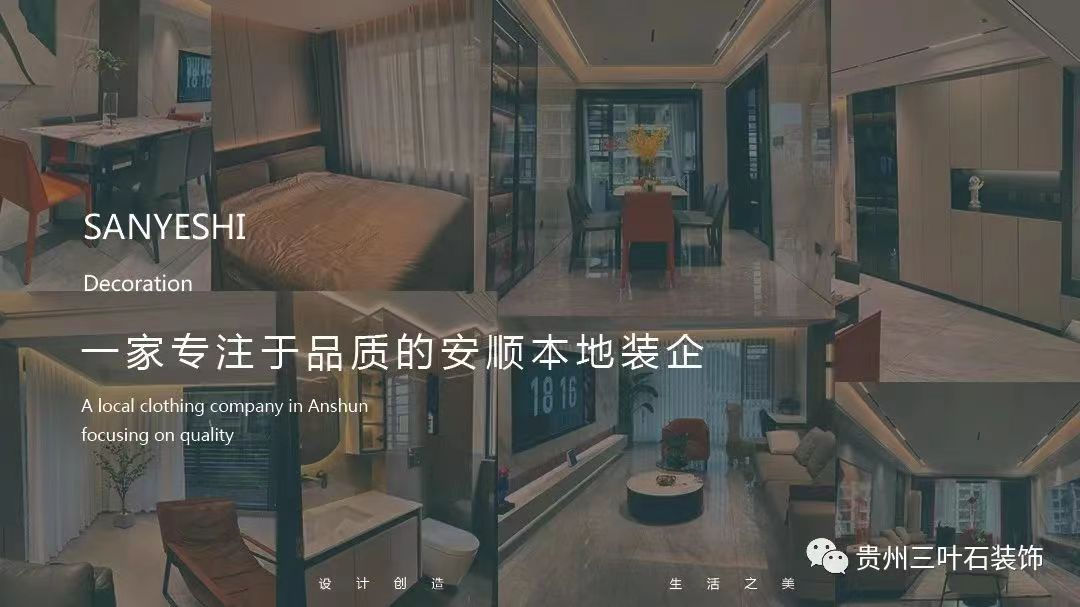 三葉石新作 | 華泰壹品125㎡，簡約純粹的美