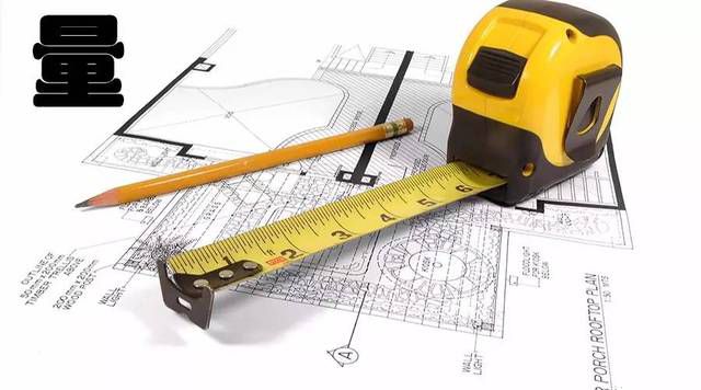 裝修公司為什么要量房？量房到底是在量什么？